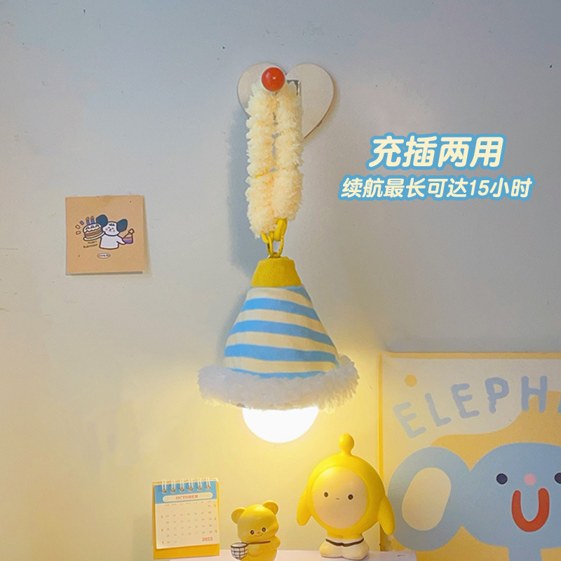 宿舍床上灯卧室睡眠好物夜间氛围挂灯可爱装饰吊灯悬挂床头小夜灯|undefined