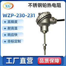 �F؛���� �K�����WZP-230-231