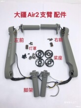 �m��춴��� Air2�o�˙C����ǰ��C�����_��늙Cԭ�S�S�����