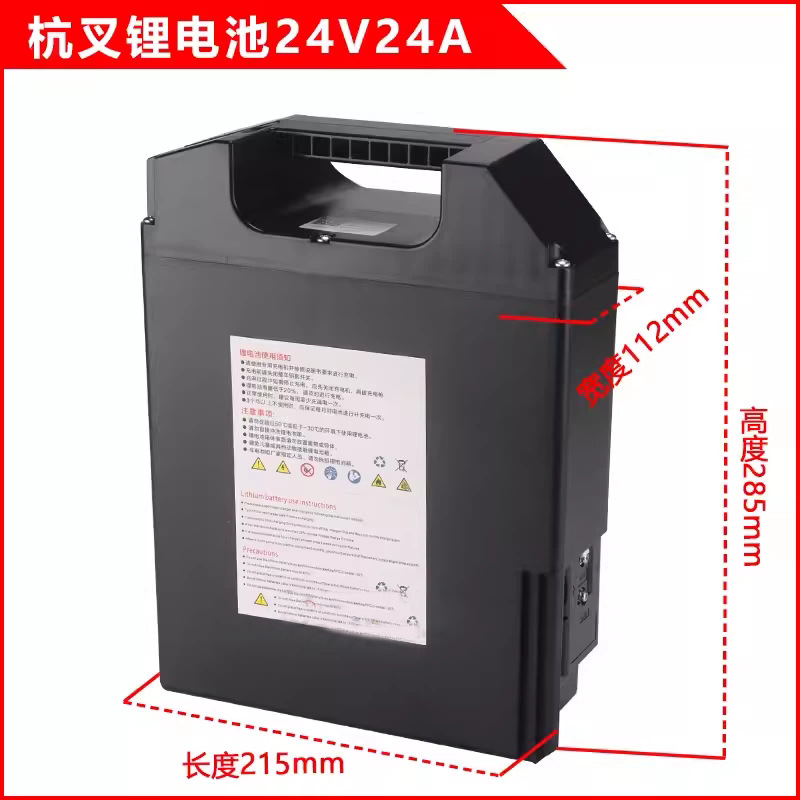 Batería de plomo - ácido de la carretilla elevadora LiHang HeLiNoli carretilla elevadora eléctrica batería de almacenamiento de energía solar batería de litio batería de litio