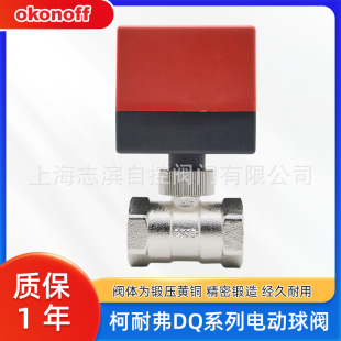 okonoff���͸�늄����yDQ2020������{늄Ӷ�ͨ�y������DQ2025