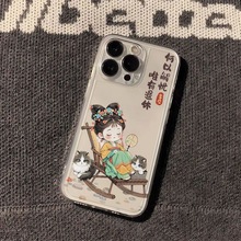 �ŷ����Ů��̫���ֻ���������ƻ��17͸��iphone16������15/12pro