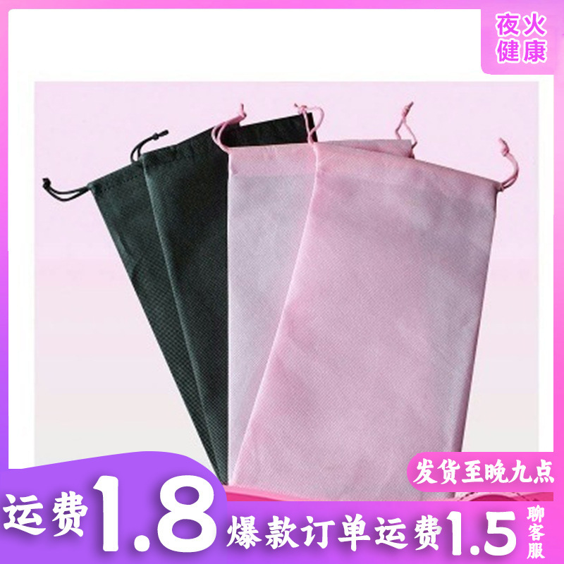 Adult Toys, Sex Toys, Pink Storage Bag, Collection of Treasures, Tools, Fun Adult Products, Portable Storage Adult Toys, Sex Toys, Pink Storage Bag, Collection of Treasures, Tools, Fun Adult Products, Portable Storage