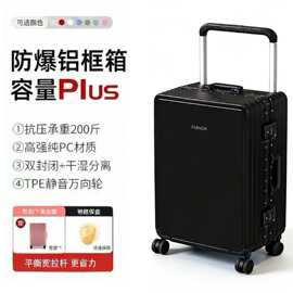 麦之朗朗的拉杆箱宽拉杆可设计图片大容量拉杆箱24寸男女学生箱子