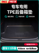 TPE܇|܇β|Ӻ󱳎K|܇bƷ