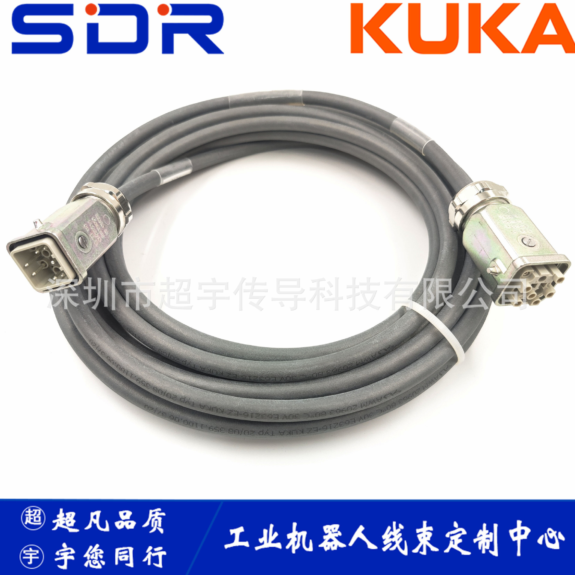 KUKA库卡机器人线缆00-196-483 机器人线缆厂家直销