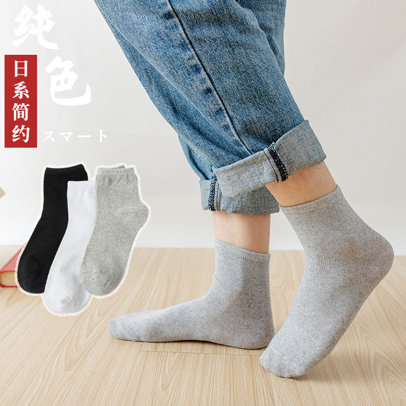 諸及び靴下業春夏季女新作ins潮中筒靴下韓日系学院風ストッキング|undefined