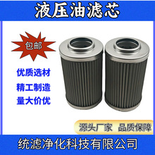 马扎克海天加工中心机床切削液滤网滤芯高压不锈钢滤网
