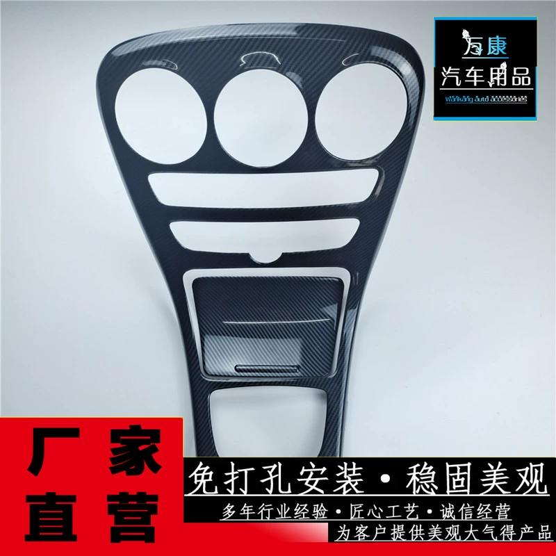 [Небольшая оптовая торговля] Применимо к 18 длинным осям Mercedes-Benz C-Class/180L центрального управления переключение передач [торг]