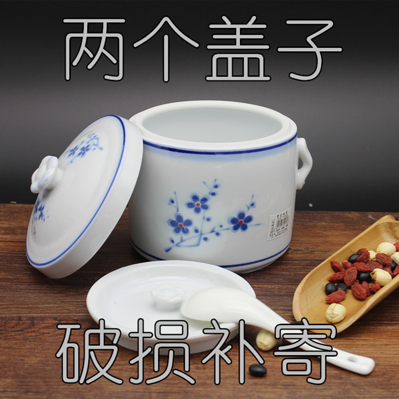 兰梅青花隔水陶瓷炖盅带盖双耳佛跳墙燕窝家用大号煲汤罐蒸蛋仕淮|undefined