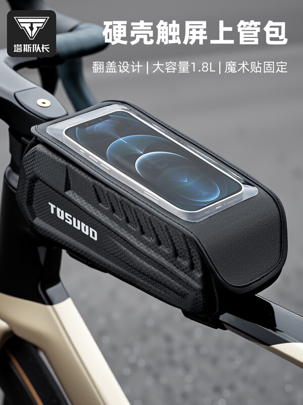 Captain Tas Cycling Bag, Men's Bicycle Bag, Front Frame Bag, Waterproof Road Bike Cycling Bag, Women's Hard Shell Cycling Equipment