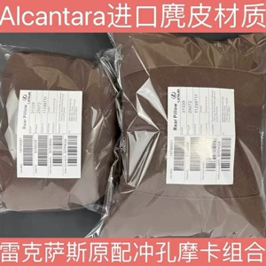 Suitable for original factory ES200 headrest and lumbar support, ES300h neck pillow, RX/NX/UX car neck cushion