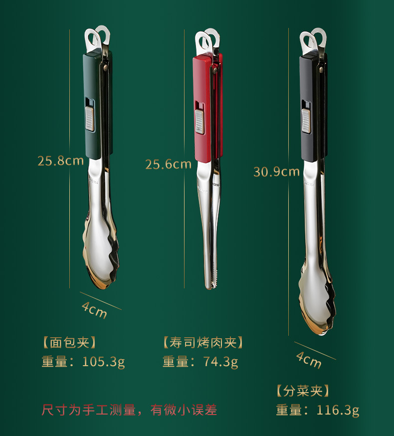 详情页---滑扣式_06.jpg
