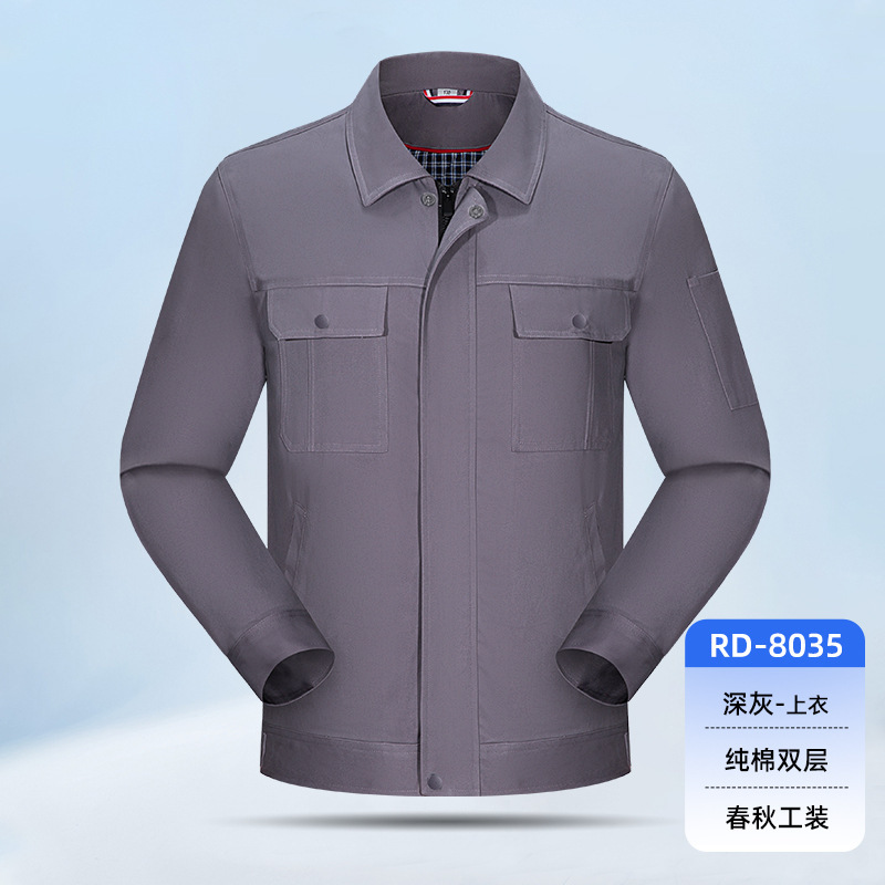 海源秋冬作業服カスタム男性厚手純綿耐磨耗自動車修理服工場現場電気溶接二重労働保険服|undefined