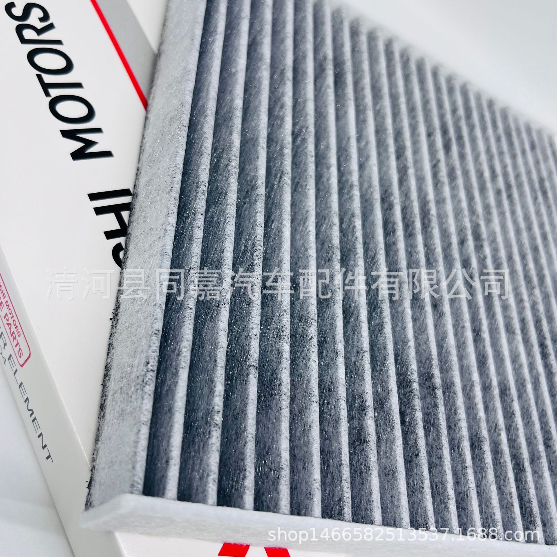 Wholesale [Air Conditioner Filter] Compatible with Jinxuan Outlander (Activated Carbon) Wingshen Yige 7803A004