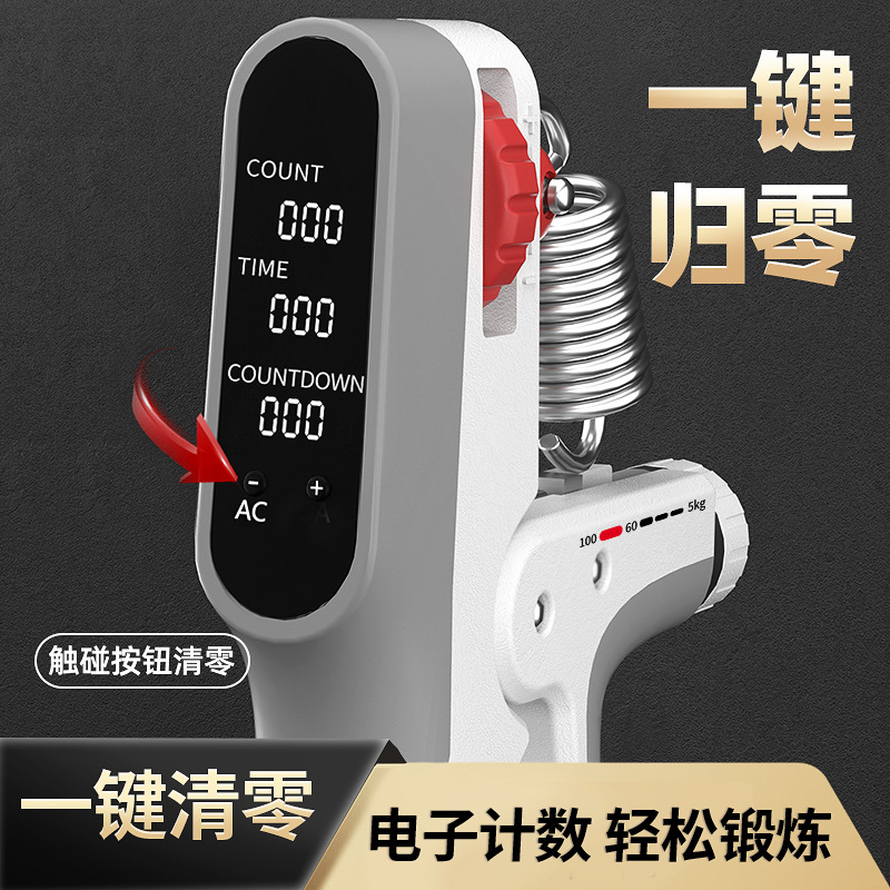 Dispositivo de agarre de pantalla de carga Dispositivo de entrenamiento inteligente de mano de 100 kg Dispositivo de fuerza de muñeca ajustable de conteo electrónico