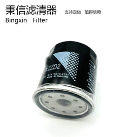 机油滤清器;空气滤清器;空调滤清器