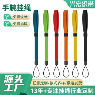 跨境定制手腕耐磨弹力手绳手机挂绳手机配件贴牌手腕手机挂绳定制
