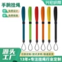 跨境定制耐磨手腕挂绳