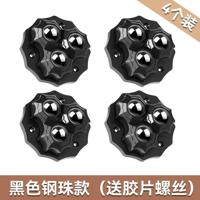 Snowflake style universal wheel with three large beads (steel balls) black [comes with film + screws]