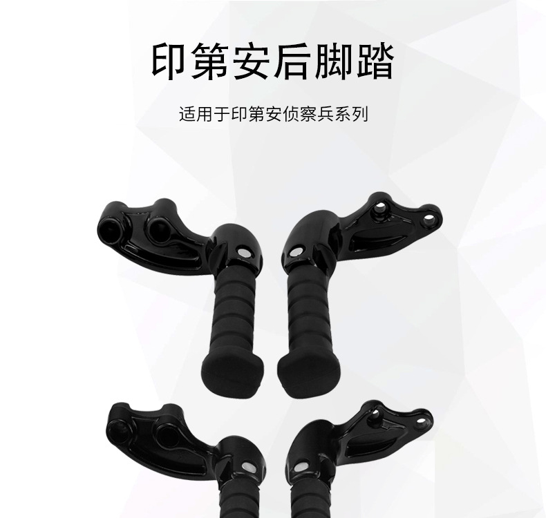 印第安侦察兵脚踏