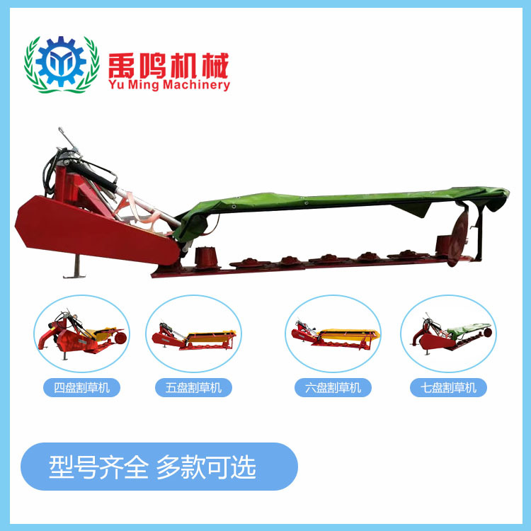 多圆盘割草机 后置圆盘割草机四轮拖拉机带牧草苜蓿后置割草机
