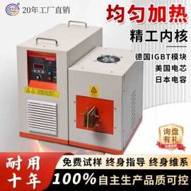 其他铸造设备;其他电热设备;中频电源