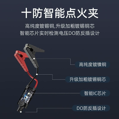 Hava nasosu – Emergency Charging Pump