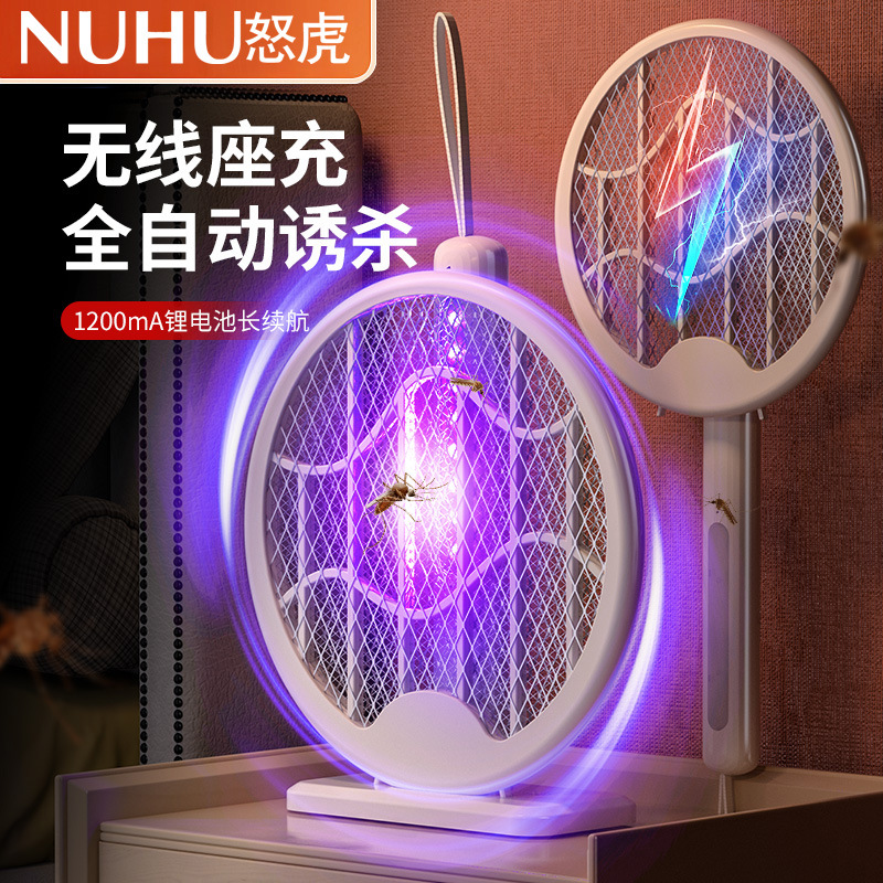 电蚊拍充电式家用强力二合一灭蚊灯折叠电网灭蚊拍自动诱蚊灭蚊器