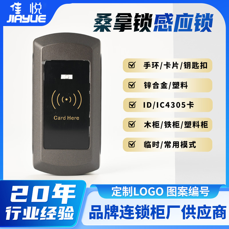 Manufacturer supplies locker bathroom sauna lock electronic cabinet…