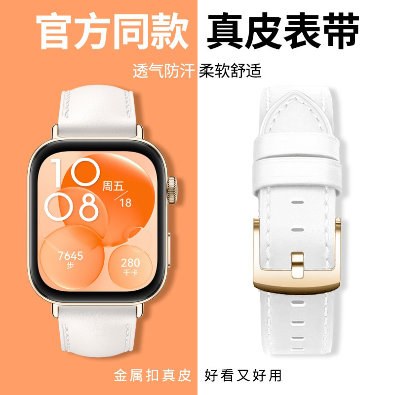 Fitness Band