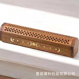 印度手工实木香薰盒线香盒镶铜卧香炉家用卫生间木质装香盒香插