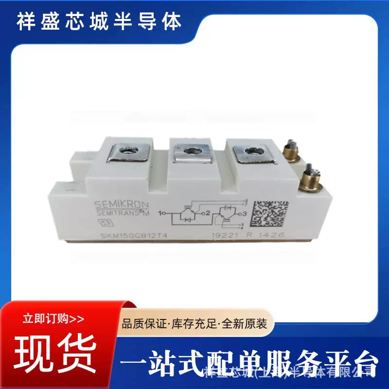 SKT80/16E可控硅快恢复二极管igbt模块型号齐全