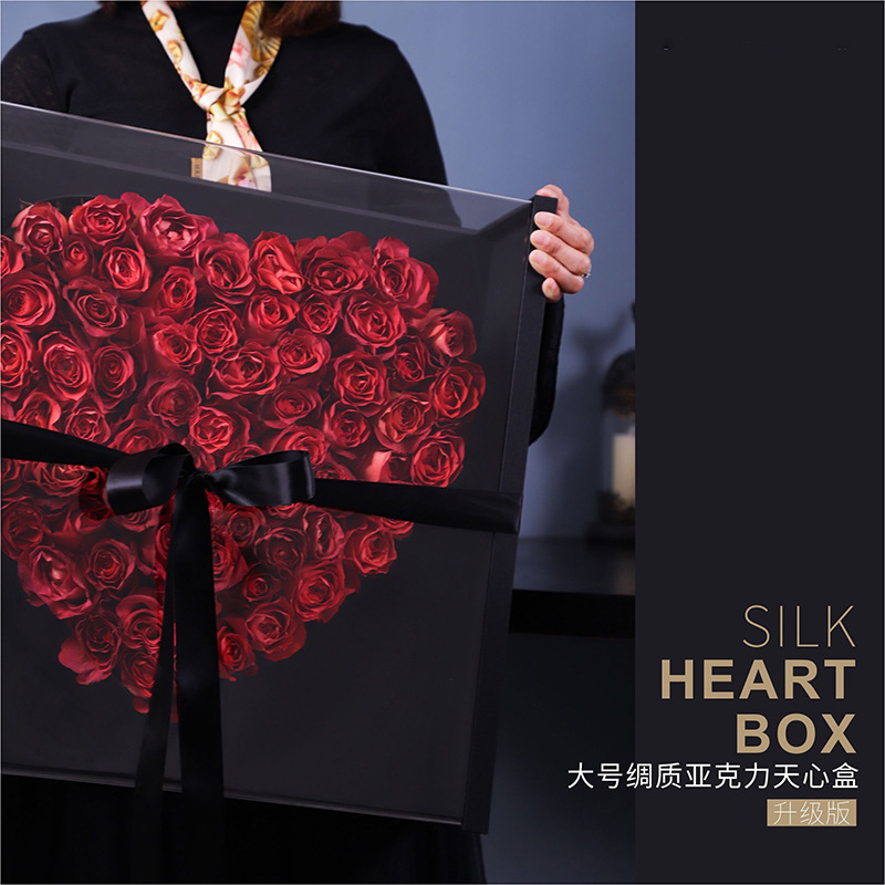 厂家批发新款七夕情人节超大礼盒亚克力生日永生花鲜花花束包装盒