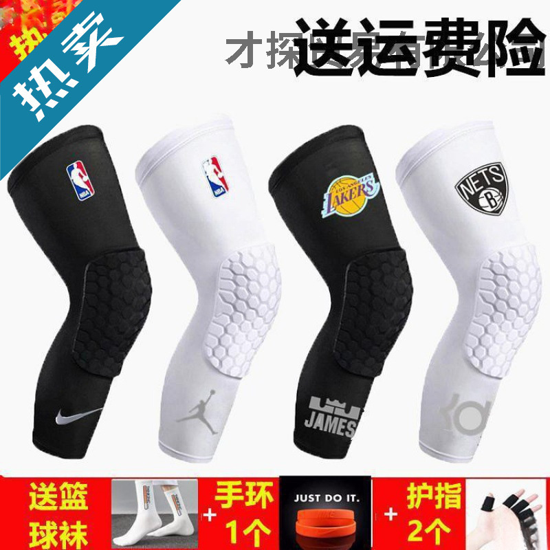 Basketball Honeycomb Anti-Collision Knee Protection Professional Long Men's Training Sports Leg Protection Football Equipment Children's Protective Gear Wholesale Basketball Honeycomb Anti-Collision Knee Protection Professional Long Men's Training Sports Leg Protection Football Equipment Children's Protective Gear Wholesale
