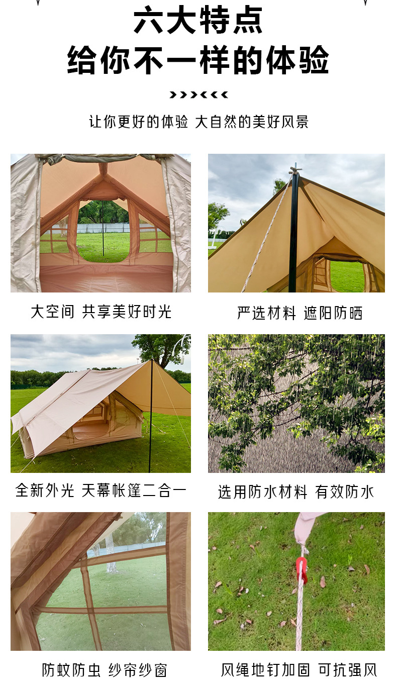 Tents, Outdoor Camping Gear, Inflatable Tents, Tarpaulins, Two-In-One Camping Essentials, Wholesale