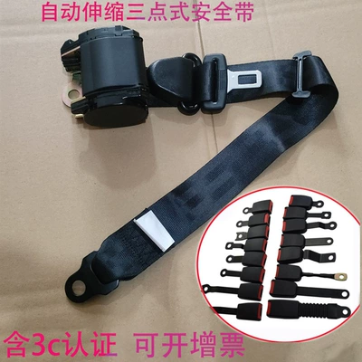 Type, Automatic Retracting Three-Point Emergency Locking: Car seat belt