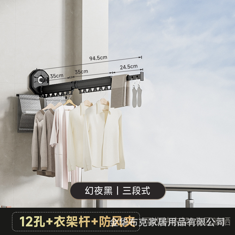 折り畳み可能な見えないハンガーバルコニーのハンガー窓の外の壁掛け式屋外のハンガー家庭用物干し棒|undefined