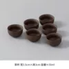 Black Purple Sand-Si Shi Cup 6