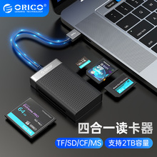 ORICO/奥睿科读卡器sd/tf/cf卡多合一Type-C手机电脑两用相机