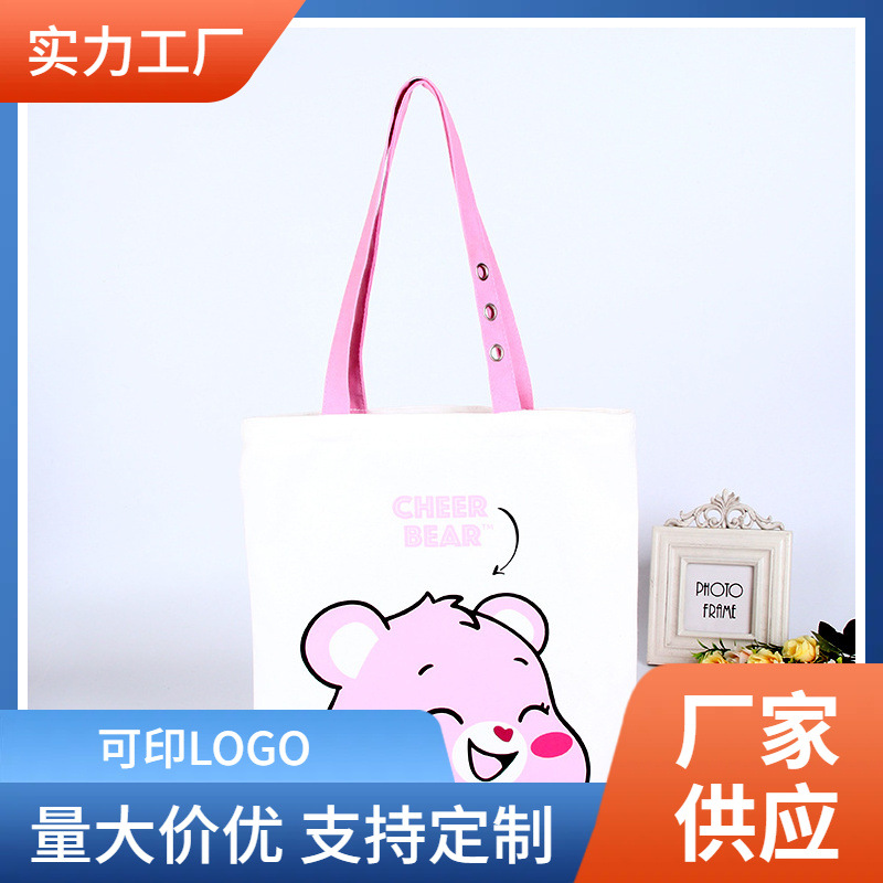 专业小清新帆布袋全棉手提购物袋环保棉布袋全棉帆布手提袋子