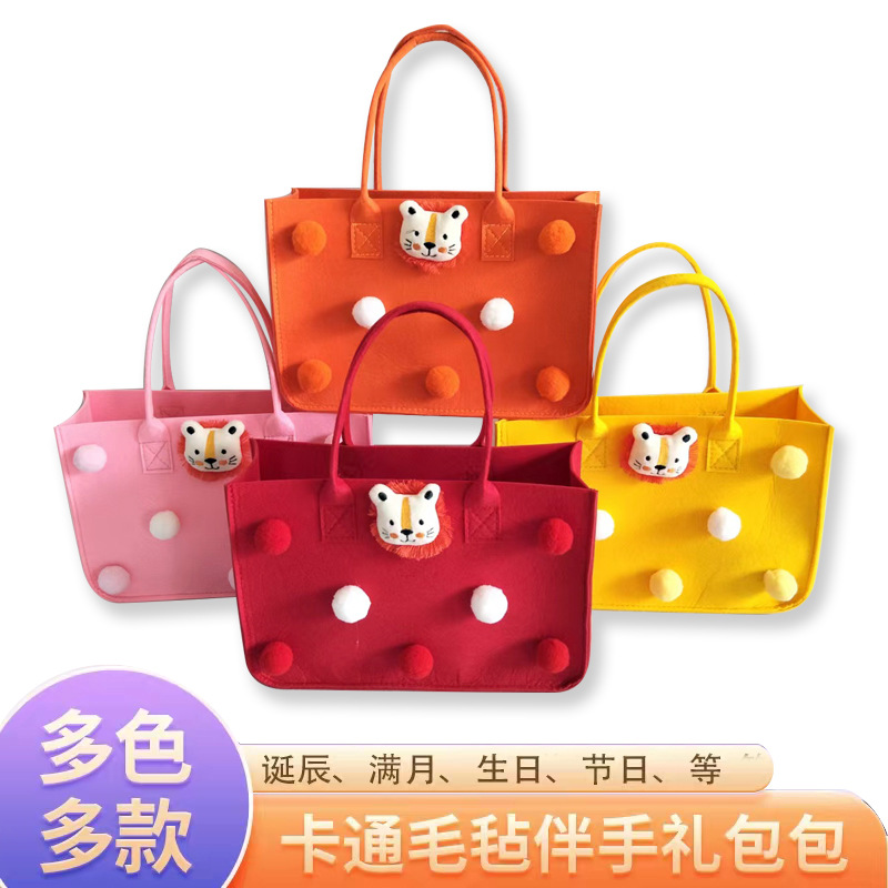 可爱卡通公仔毛毡手提包宝宝伴手礼袋少女毛毡包小方包女生拎包-阿里巴巴