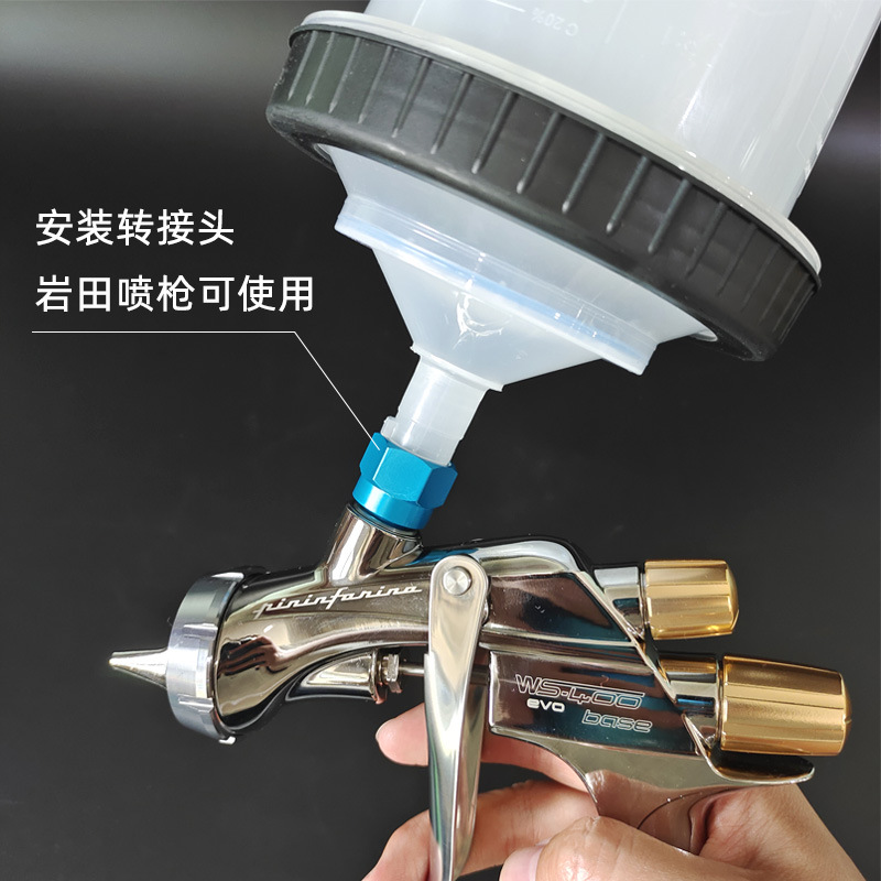 适用于日本岩田喷枪超新星 转PPG免洗壶转换接头链接杆 小接头