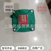 VCEFCM8551G401MO&nbsp;24VDC�F؛����ԭ�bASCO�������늴��y