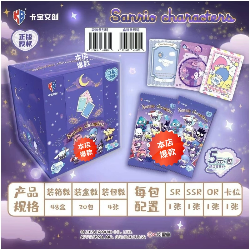 Карточка семьи Genuine Sanrio из коллекции Zhenmeng Mengmeng, набор карт 1-й и 2-й Медовый Мир Сахарная Морозная Забавная Тень