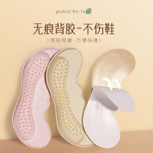 Heel stickers, anti-falling and anti-wear artifact, high-heeled shoes heel stickers, half-size pads, shoe size adjustment, shoe size modification, shoe size-changing stickers