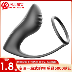 ROSELEX Lauros thumb ring prostate massager posterior anus plug vibration pull beads male fun wholesale