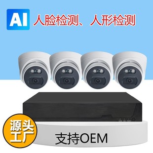 Cctv4Way8Way16Channelpoe Nvr Monitoring Set 4K8Mp Face Detection Indoor Dome Camera