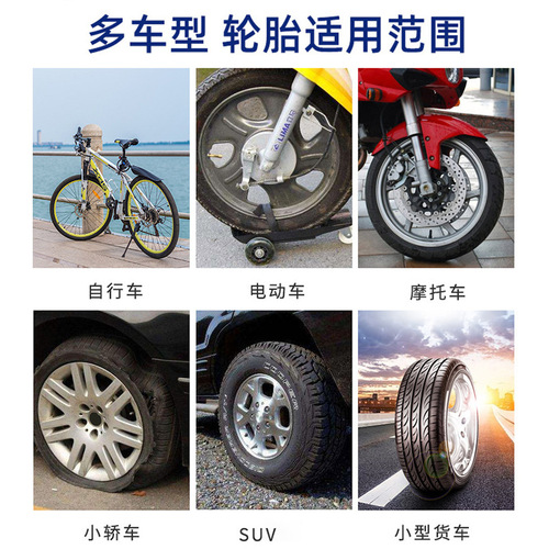 Automatic Tire Sealant for Bicycles, E-bikes, and Trikes Manufacturer