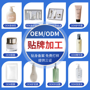 �S�Ҷ���ϴ�lˮ500ml���ӹ� ϴ�l�鰱����OEM/ODM�N���������